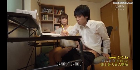 Gia sư nhí nhảnh bị biến thành một cô gái khoái lạc nhục dục Fujimori Riho